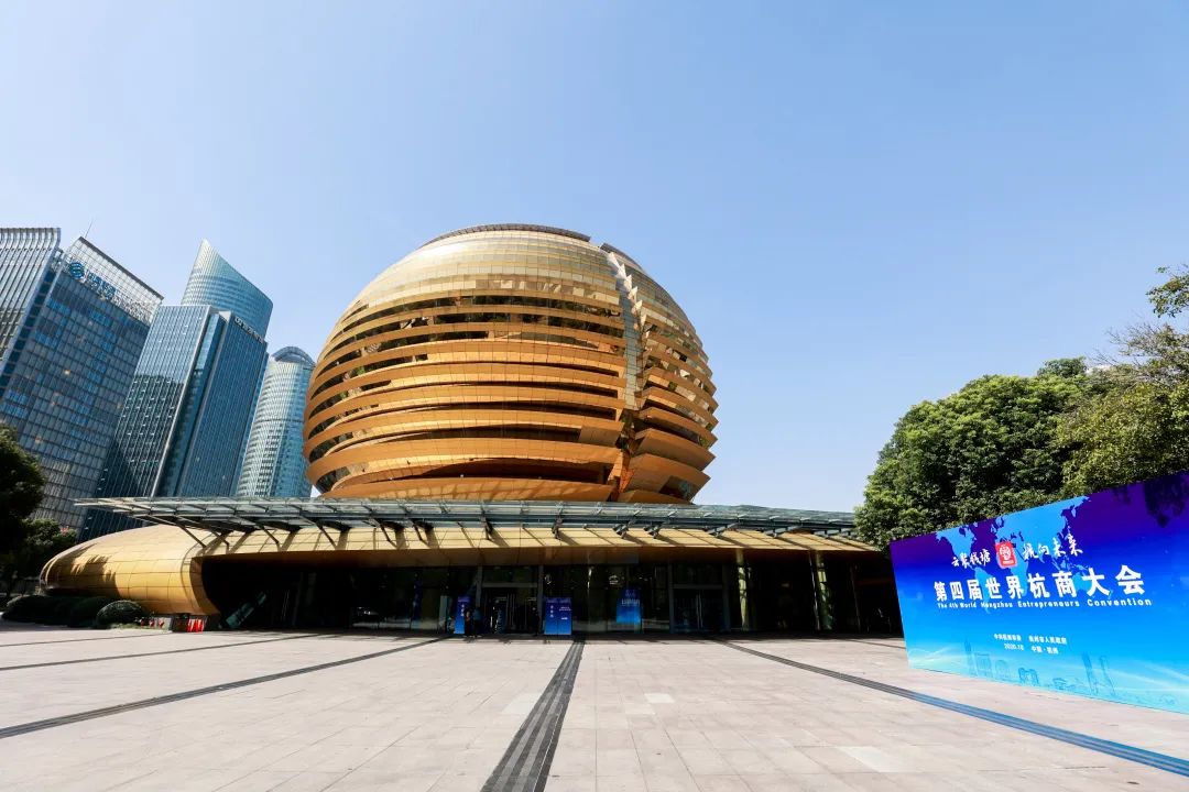 官方认定，最新版“功勋杭商”归这7位