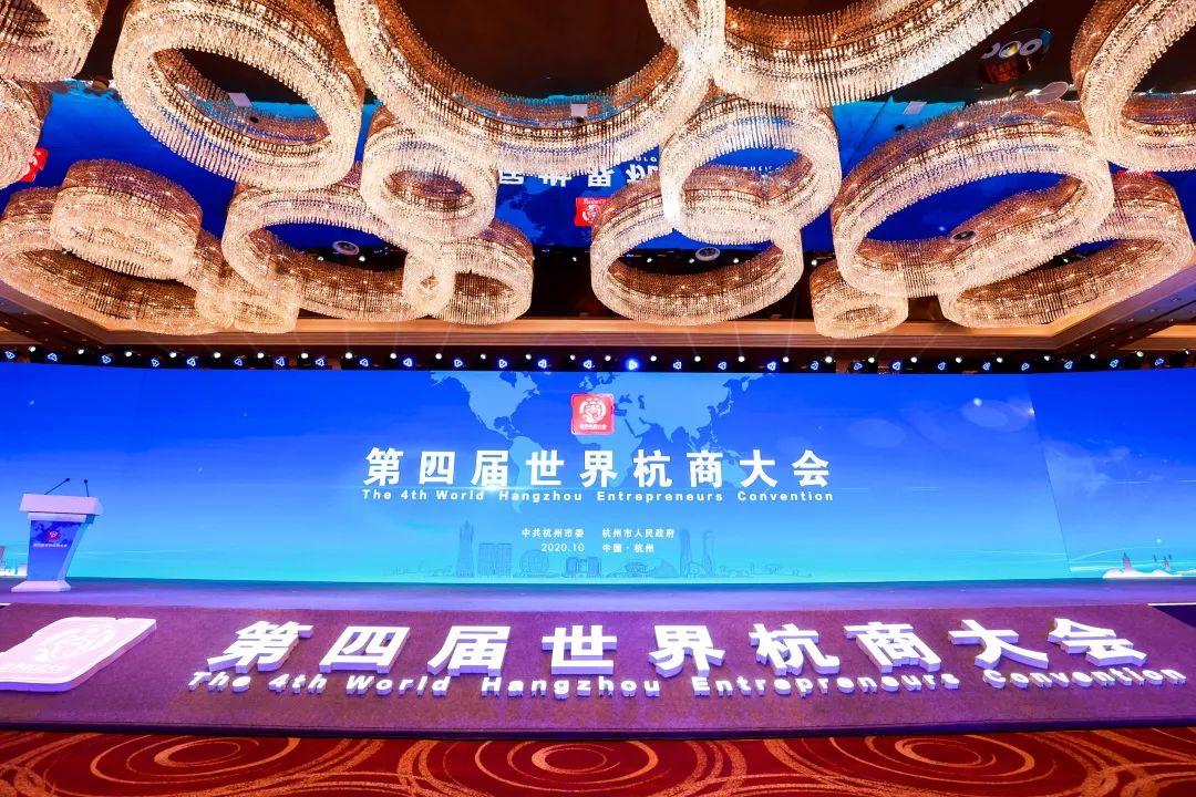 官方认定，最新版“功勋杭商”归这7位