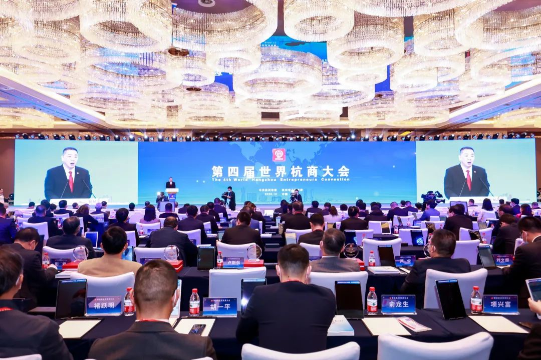 官方认定，最新版“功勋杭商”归这7位