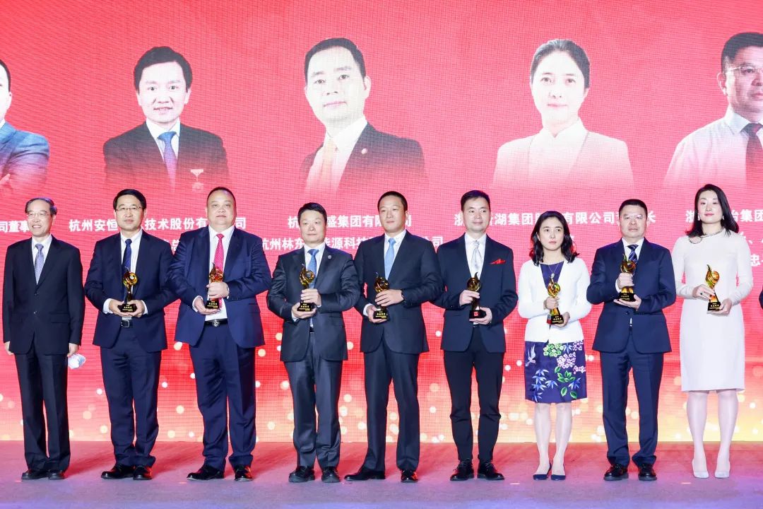 官方认定，最新版“功勋杭商”归这7位