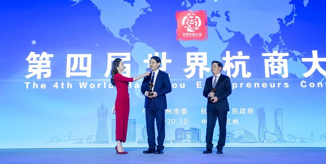 官方认定，最新版“功勋杭商”归这7位