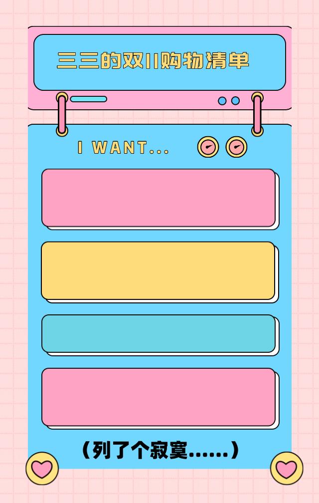 90鍚庣殑澶勫コ搴уコ,90鍚庡濂冲骇濂冲