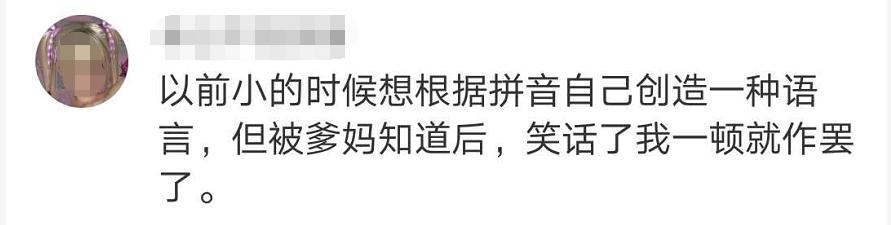 看完小学生乘法表我瞬间懵了,读完小屁孩日记让我懂得了什么