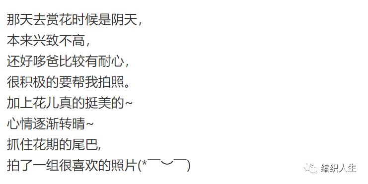 显瘦镂空马海毛毛衣开衫编织教程,马海毛落肩袖开衫编织教程