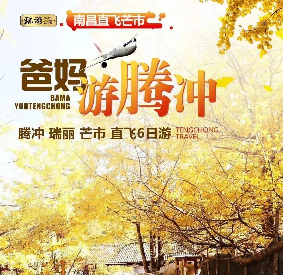 时间定好了,时间定在上周