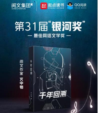 票房最高的科幻电影排行榜,票房135亿的科幻电影叫什么名