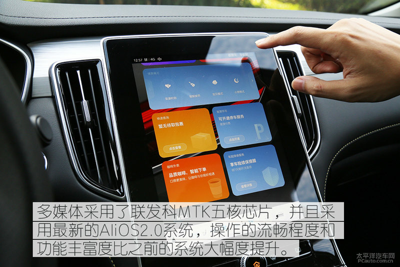 荣威ei6max纯油模式,荣威ei6max试驾测评