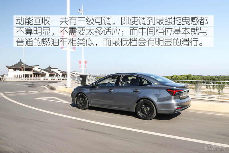 荣威ei6max纯油模式,荣威ei6max试驾测评