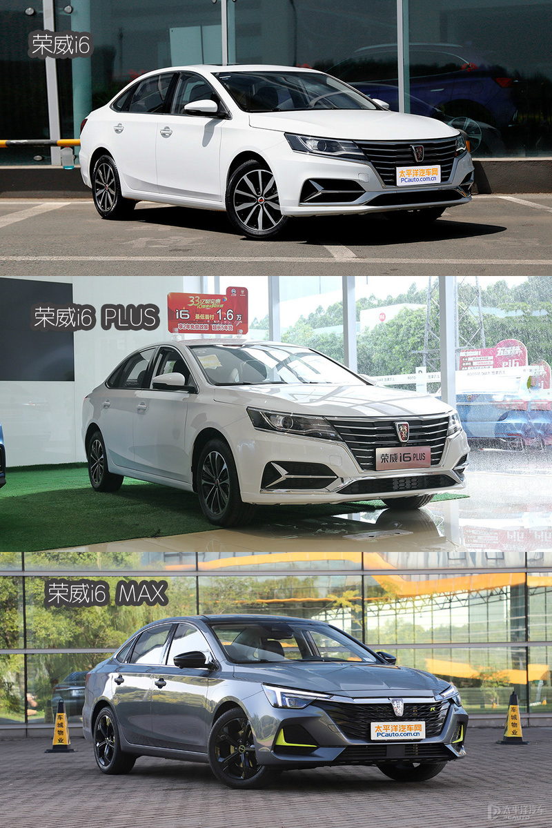 荣威ei6max纯油模式,荣威ei6max试驾测评