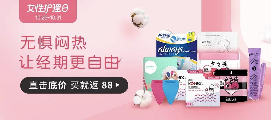 经期侧漏最好的解决办法,月经太多总是侧漏怎么办