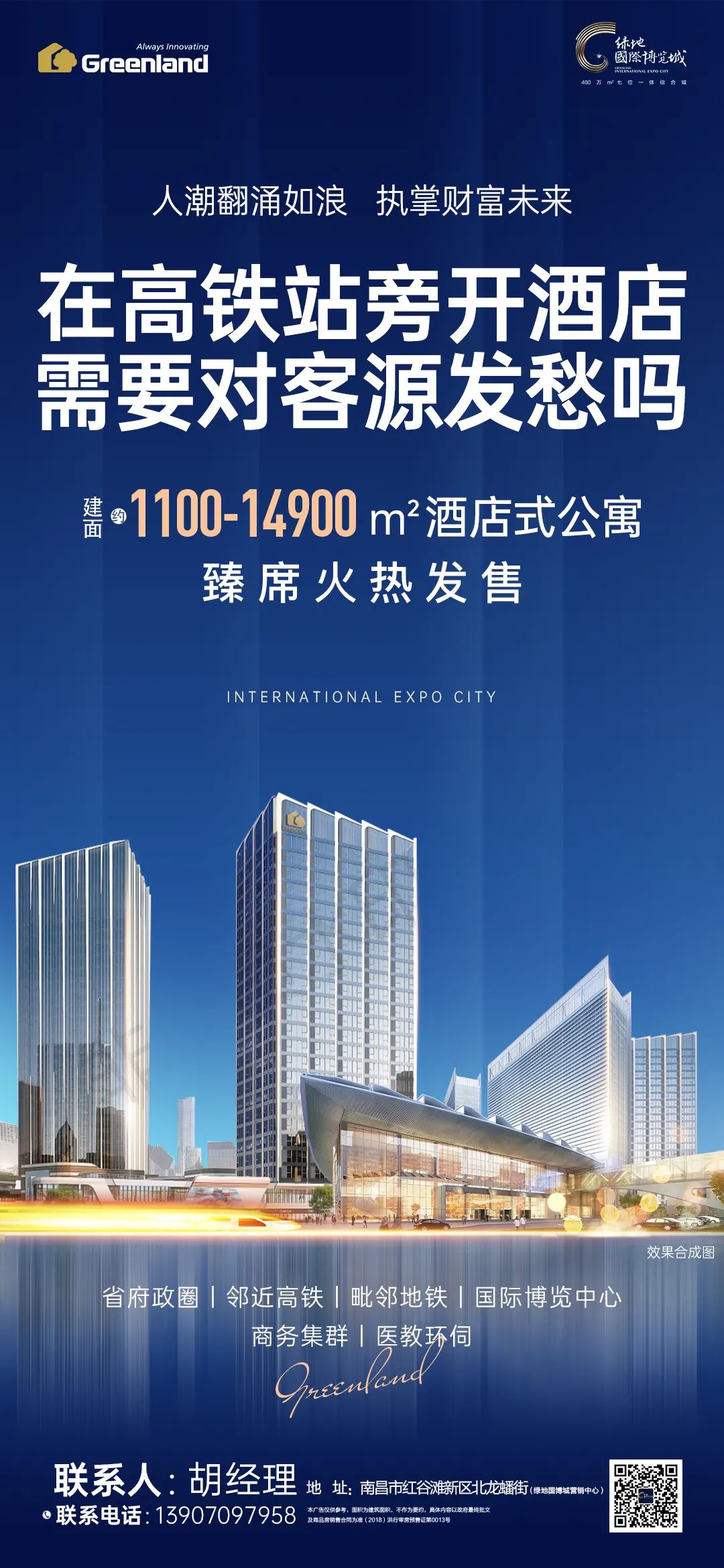 南昌酒店排行榜前十名,一定要曝光湖口这家蛋糕店