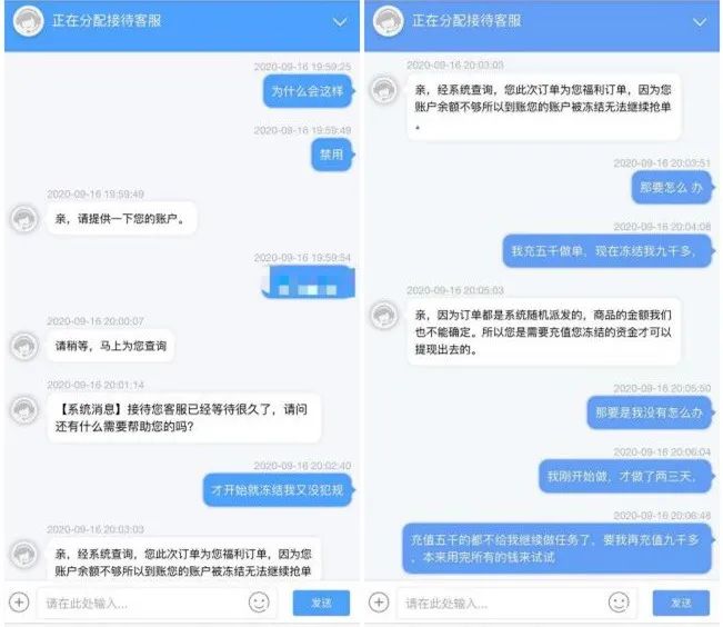 【警惕诈骗】足不出户，日进斗金？