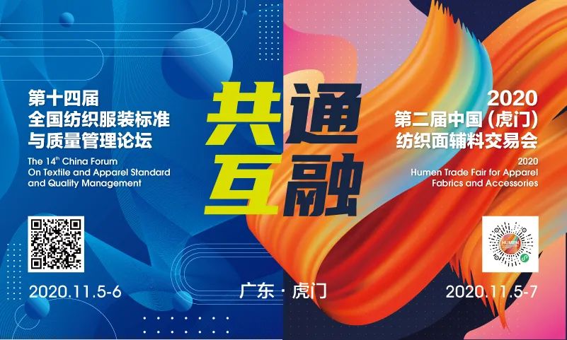 2023盛泽纺博会观展指南,纺织展会信息2024