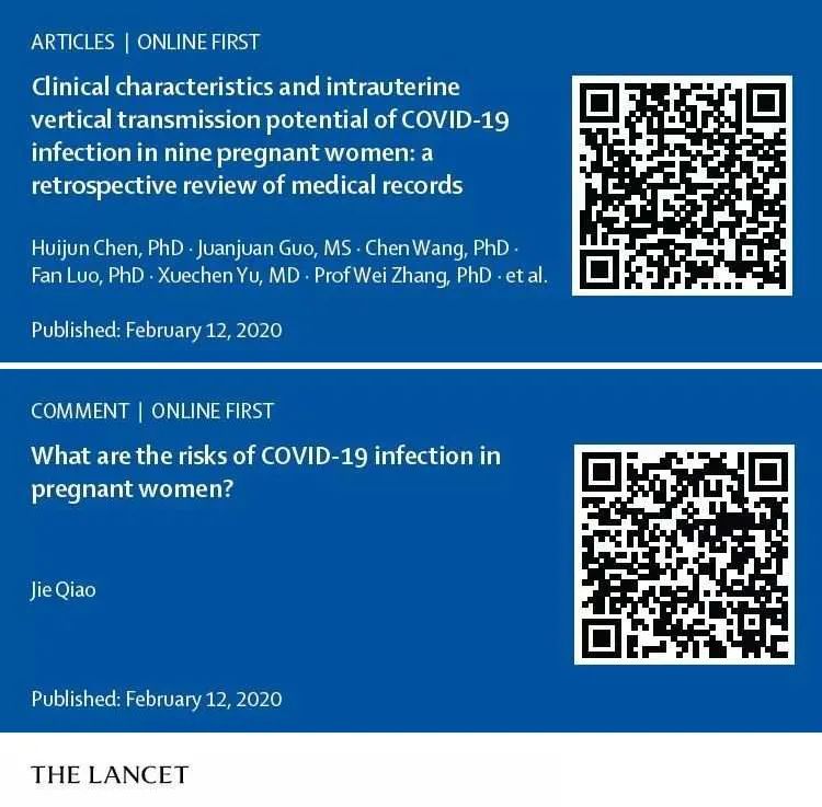 新冠病毒可通过母婴垂直传播吗？