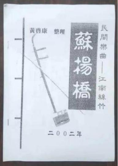 施勋杭州,施勋简历
