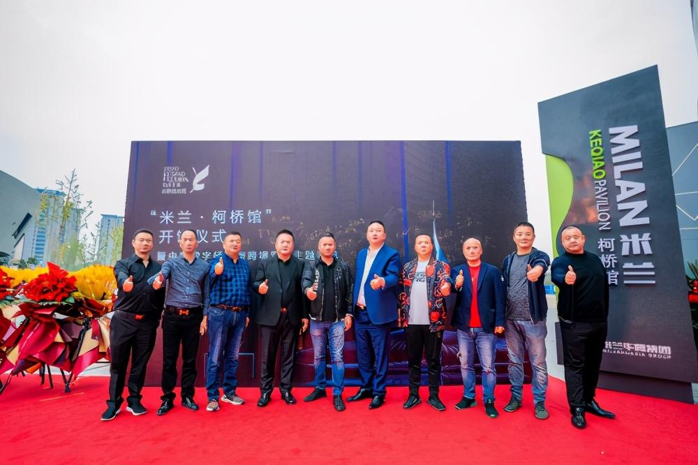 米兰柯桥馆开业,米兰柯桥馆开馆了吗