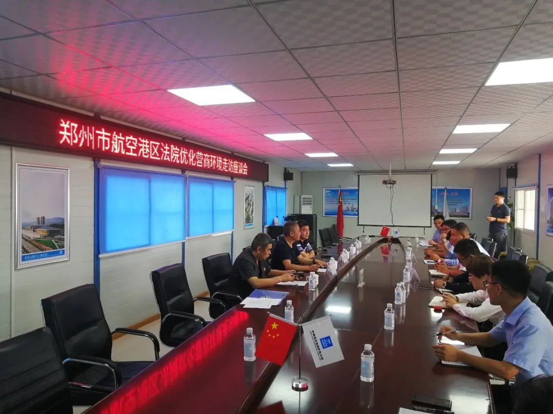 法院加大优化营商环境法治宣传,法院推动营造法治化营商环境