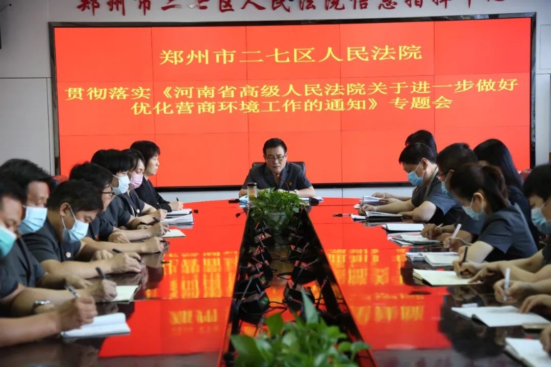 法院加大优化营商环境法治宣传,法院推动营造法治化营商环境