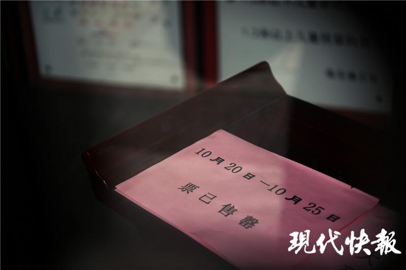 南京德云社谁最火,德云社相声大会南京站