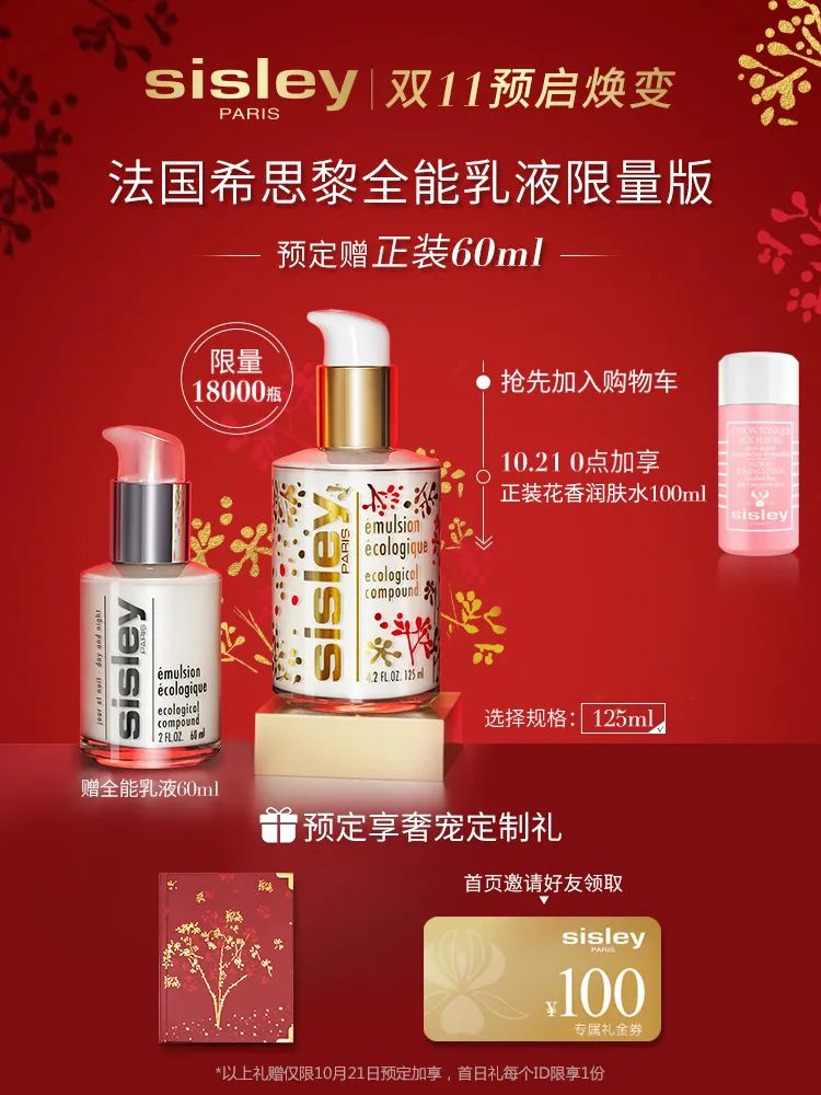 懒人们别挣扎啦，双十一看这篇就行了