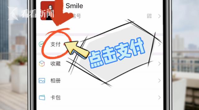 阿姨爷叔请提问｜排队奔医院还挂不上号？手机预约“有绝招”