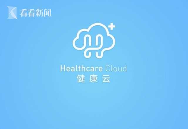 阿姨爷叔请提问｜排队奔医院还挂不上号？手机预约“有绝招”