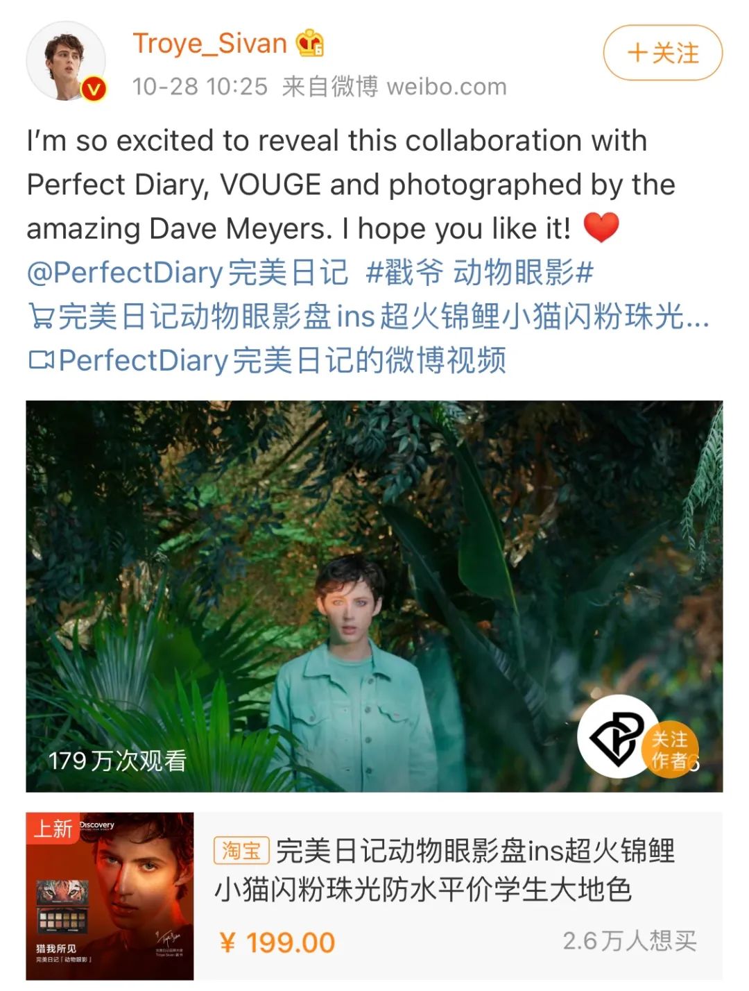 骄傲脸丨国货这是要逆天的节奏吧？