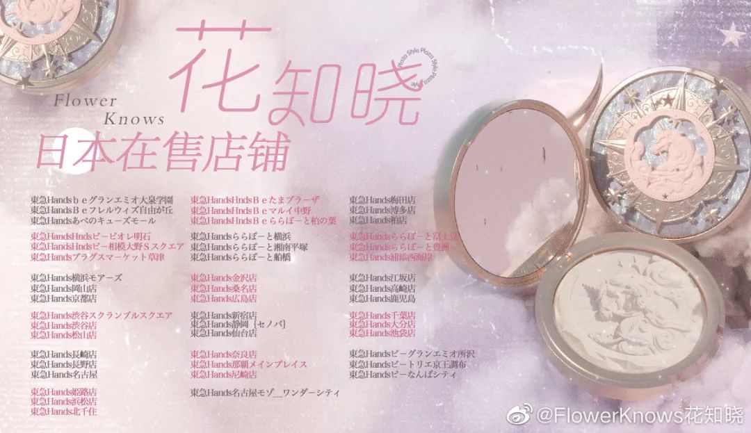 骄傲脸丨国货这是要逆天的节奏吧？