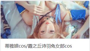 时尚高档的蕾丝女装,蕾丝女装合集