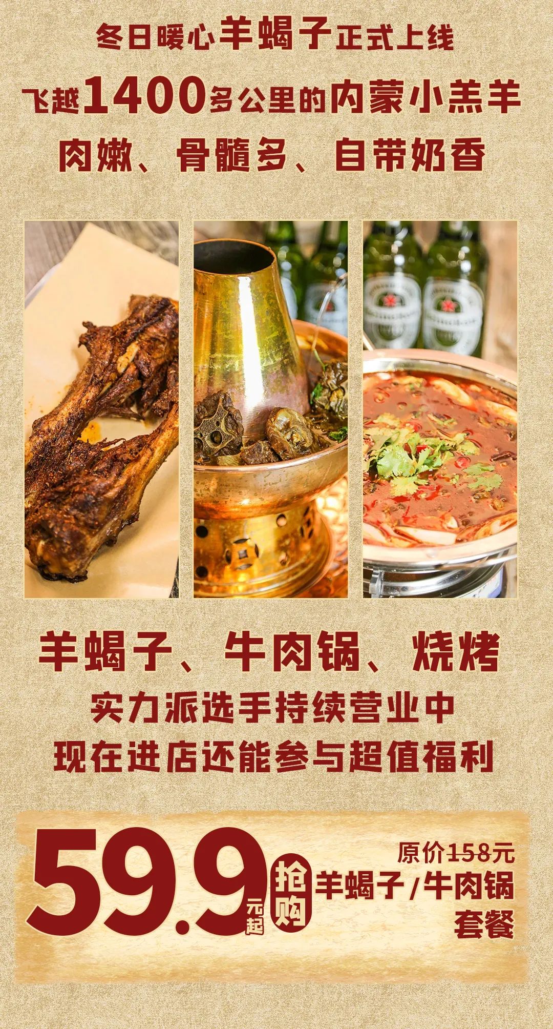 合肥卖肉怎么样,合肥卖羊肉现杀的地方