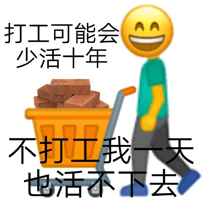 打工人一定要看的视频,打工人必看劳动法