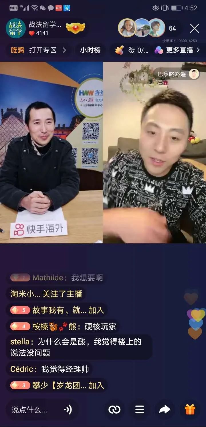 封城第一天，人在家中坐，1万欧元礼物从天上来！法国人都惊了