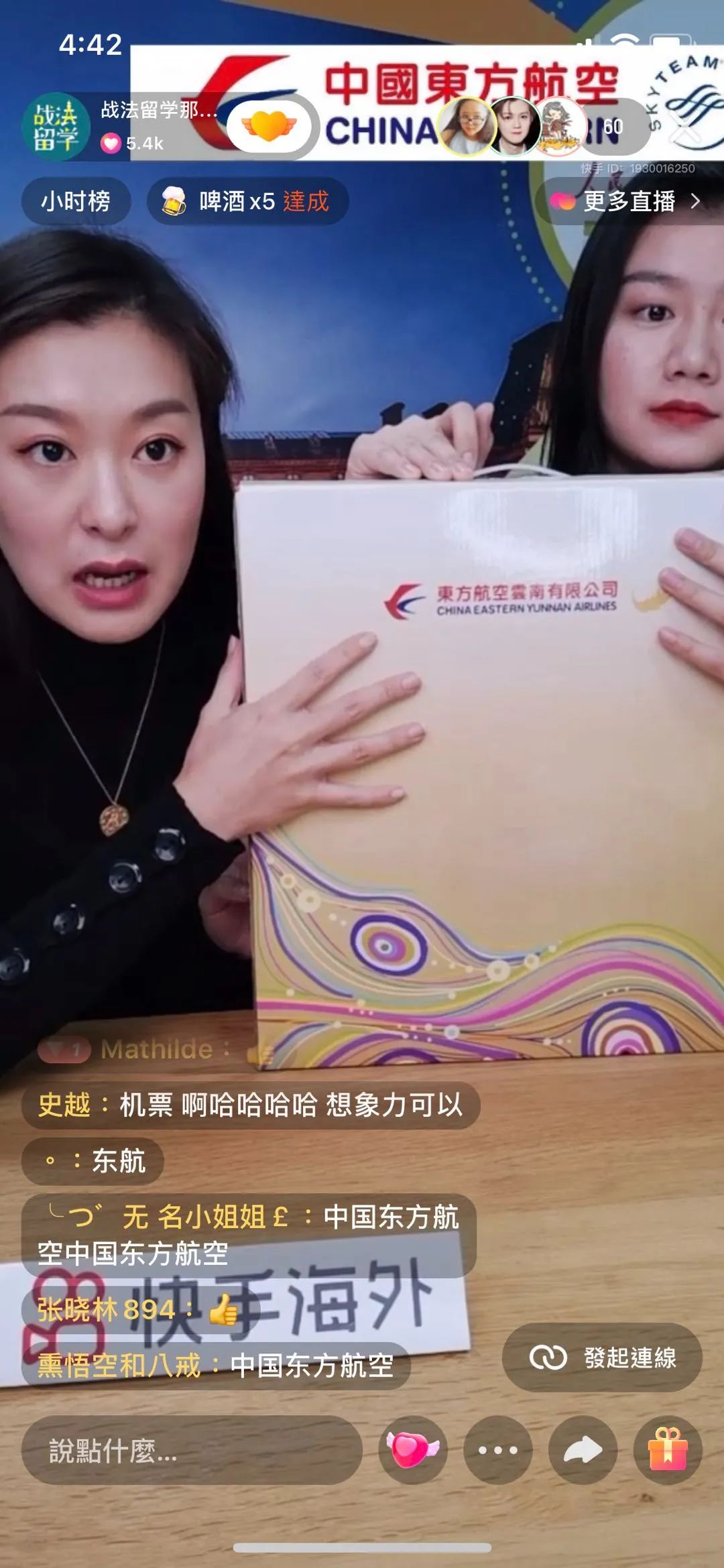 封城第一天，人在家中坐，1万欧元礼物从天上来！法国人都惊了