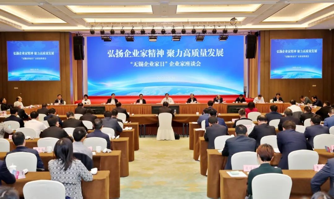 弘扬新时代青年企业家精神,大力弘扬与培育企业家创新精神