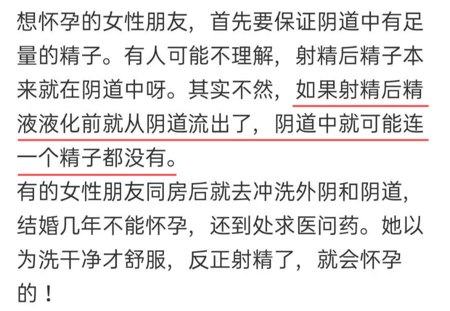 关于性知识真相你了解多少,搜索性知识