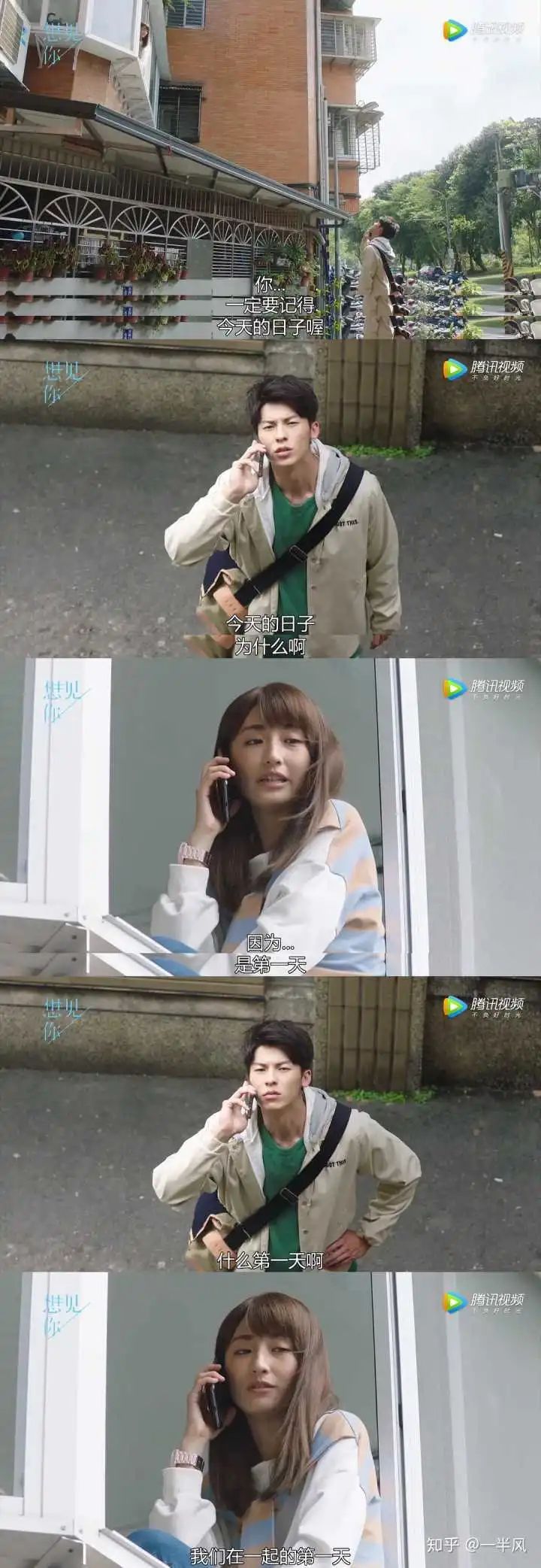 关于性知识真相你了解多少,搜索性知识