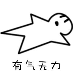 关于性知识真相你了解多少,搜索性知识