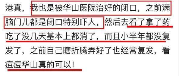 南方协和身体乳推荐,老牌国货身体乳协和