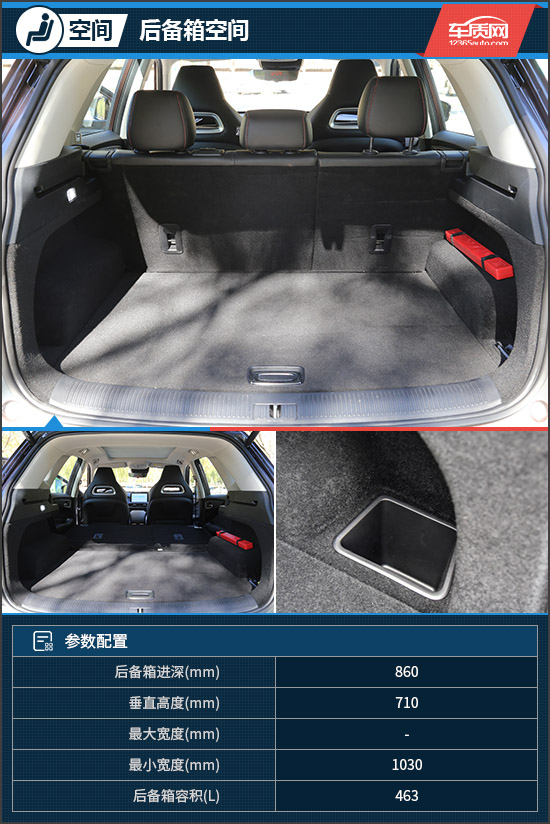 名爵领航驾驶感受,2021名爵领航试驾视频