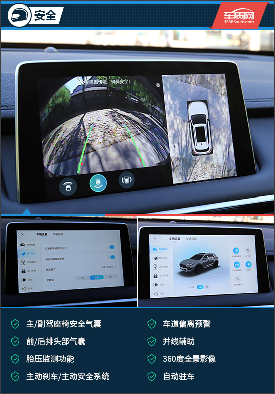 名爵领航驾驶感受,2021名爵领航试驾视频