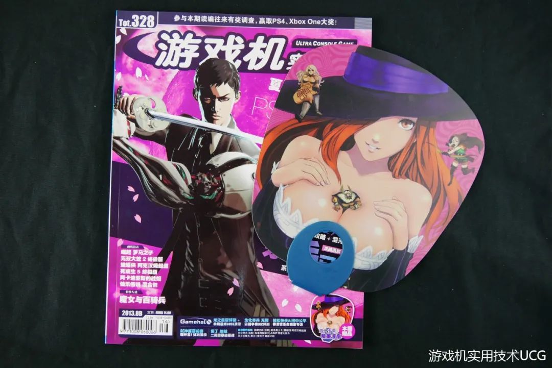 什么？你说这送的才是“本体”？——UCG过往500期经典赠品回顾