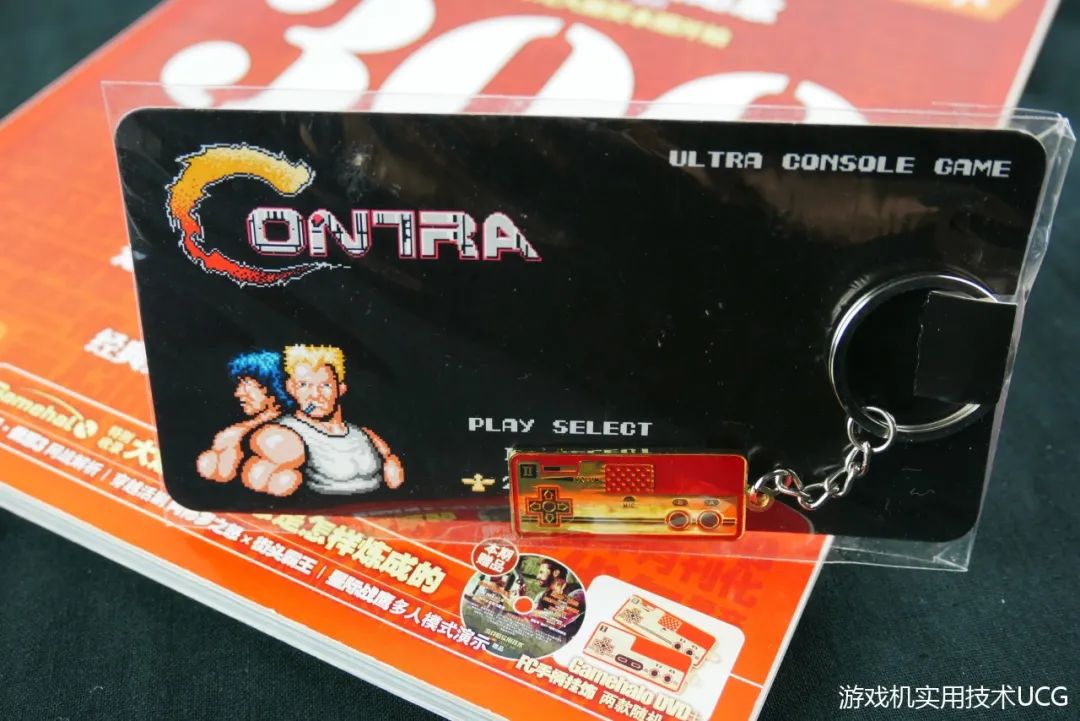 什么？你说这送的才是“本体”？——UCG过往500期经典赠品回顾