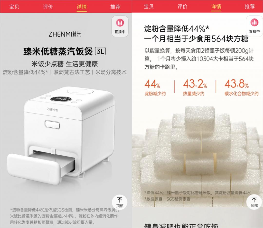 苏泊尔脱糖电饭锅使用视频,脱糖电饭煲有米汤吗