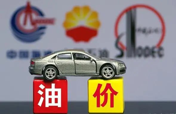 油价大跌消息,查询近期油价下跌情况