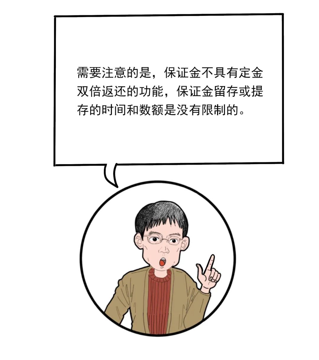 尾款定金能退吗,尾款时间过了定金能退吗