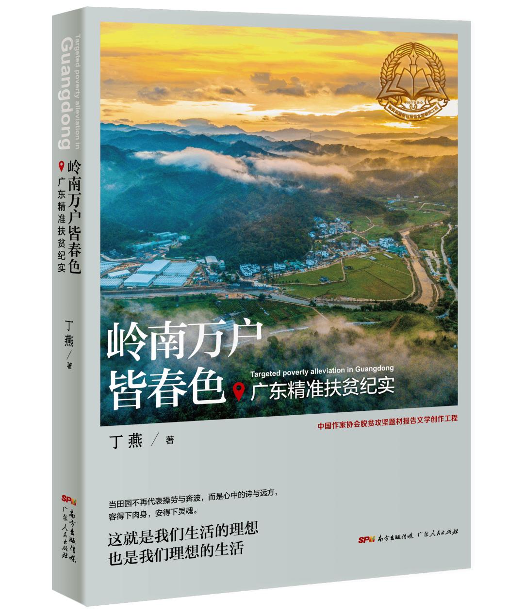 今年最畅销的十本书,现在最畅销的书是哪些