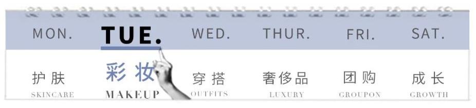 看完就能学会的精致眼妆小技巧,简单易上手的日常眼妆教程