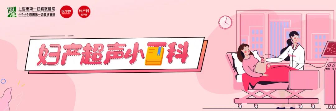 产检B超做二维、三维还是四维？