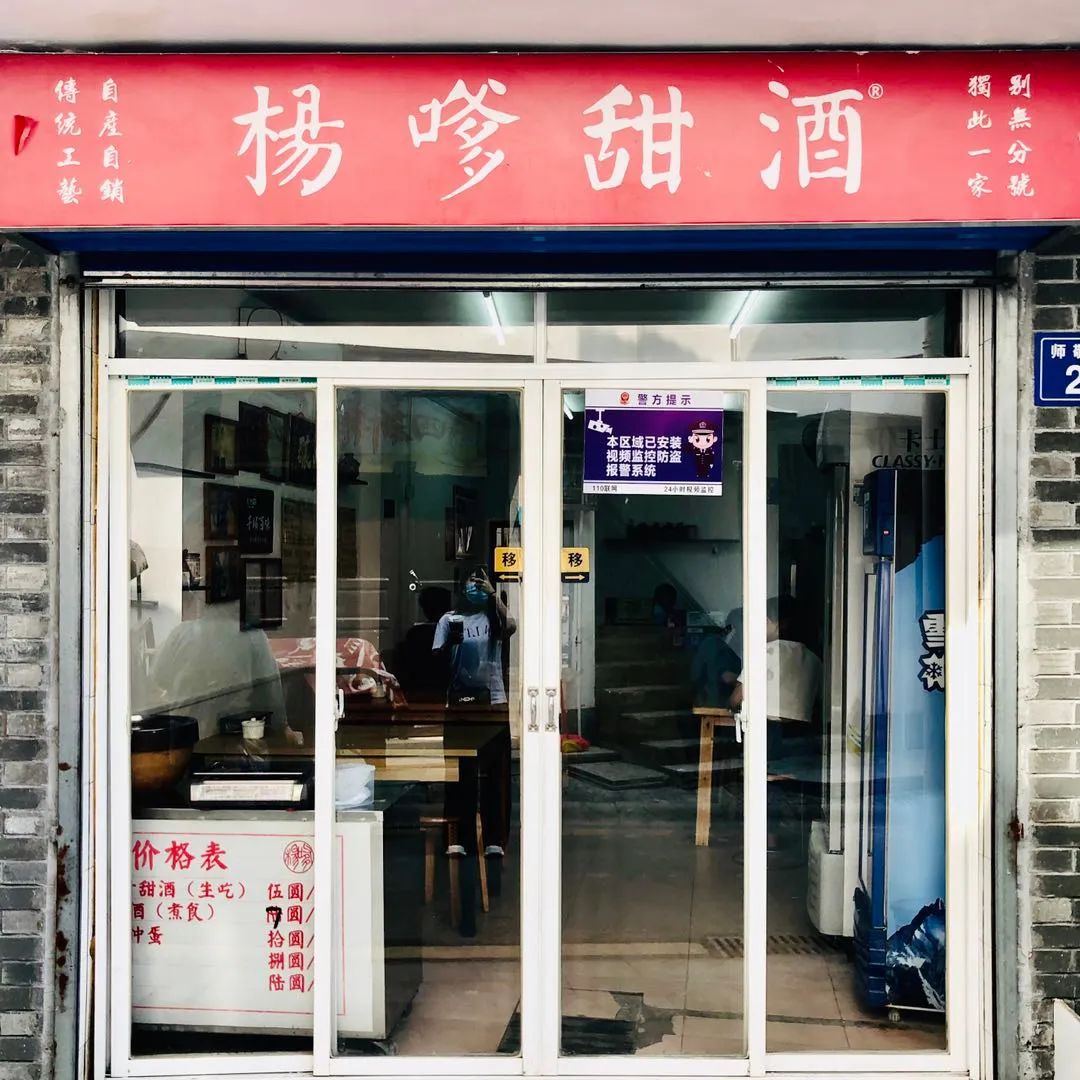 问了21个人，他们为什么N刷长沙