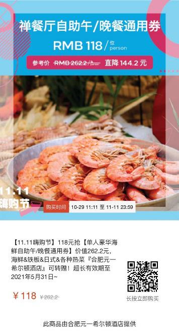 盼来了是什么品牌,盼来了完整版免费